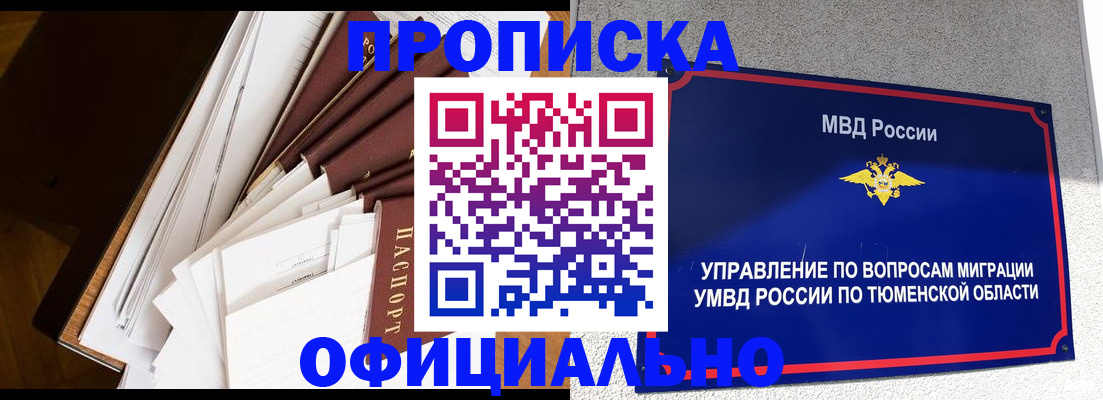 форма 3 в Старой Руссе