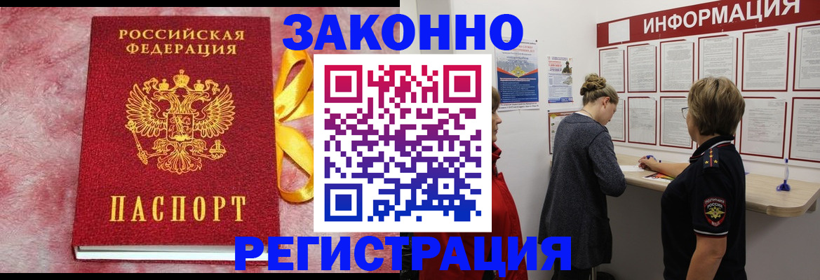 найти адрес прописки в Старой Руссе